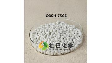 Duba pre-dispersed rubber chemical masterbatch