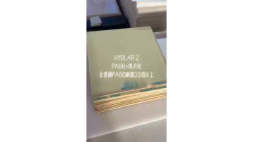 HYDLAR Z PA66 SHEET