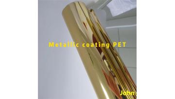 Metallic coated PET