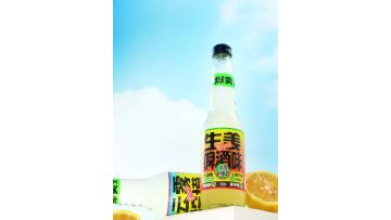 Lemon Guava Mixed Fruit Juice Soda