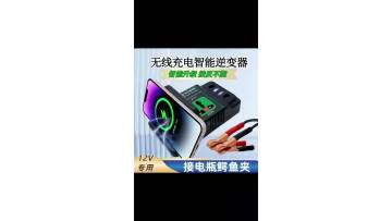 Z17 Wireless Charging Car Inverter