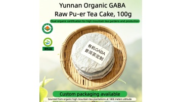 Yunnan Organic GABA Raw Pu‑erh Tea Cake, 100g