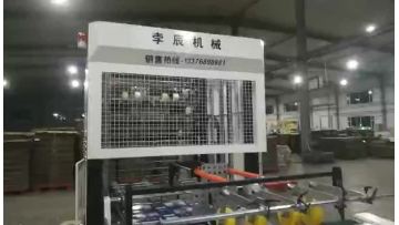 ZS1450 flip flop stacking machine.mp4