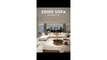 soho  sofa furniture