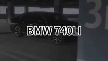 BMW 740Li