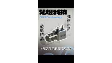 Pneumatic Self-Centering Internal Gripping Four-Jaw