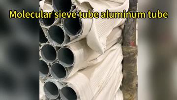 Molecular sieve tube aluminum tube 2