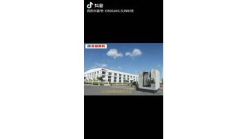 XINXIANG SUNRISEC Company.mp4
