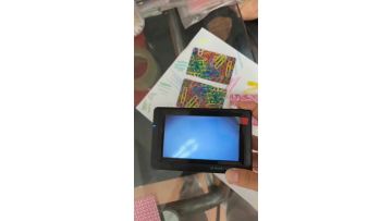infrared invisible shiny ink(video)