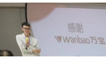 2021 college students project conference