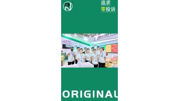 The 2025 Shanghai CISMA Exhibition