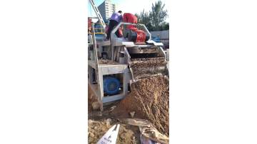 Mud water separator