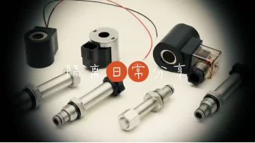 Solenoid directional valves ZSV08-20