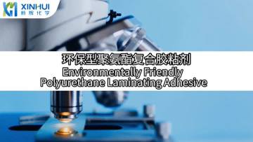 Environmentally Friendly Polyurethane Laminating Adhesive