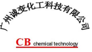 Guangzhou Chengbian Chemical Technology Co., Ltd.