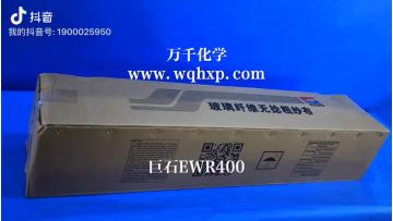 ECR400 woven roving fiberglass fabric1