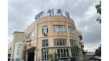 Custom powder metallurgy gears, specialized gear manufacturing