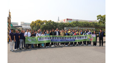 Research and practice activity with Hong Kong PLK Wu Chung College