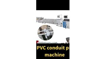 PVC conduit pipe production line