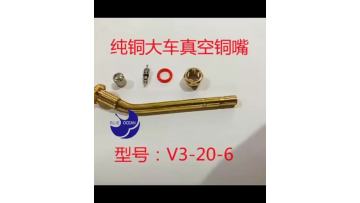 tire valve_20221102_11223865