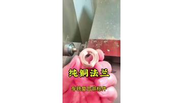 CNC Machining Parts 2