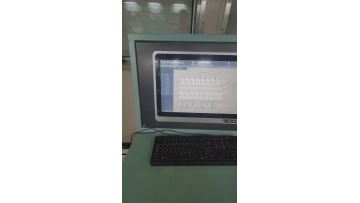 Integrated alarm cargo console