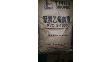 SINOPEC Brand PVC Resin S1000