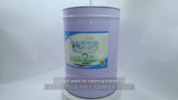 Blanket wash