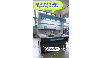 New 16 color dispensing machine
