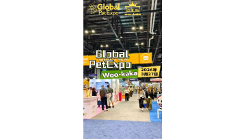 Global Pet Expo Showcase of Woo-kaka Pet Products