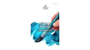 Watercolor brush demonstration
