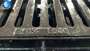 rainwater grate