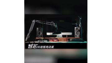 electrical height adjustable desk.mp4