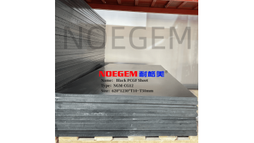 NGM-CG12B Black PCGF Sheet