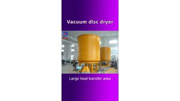 Disc type continuous dryer6