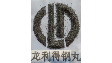 Longlived Metal Products