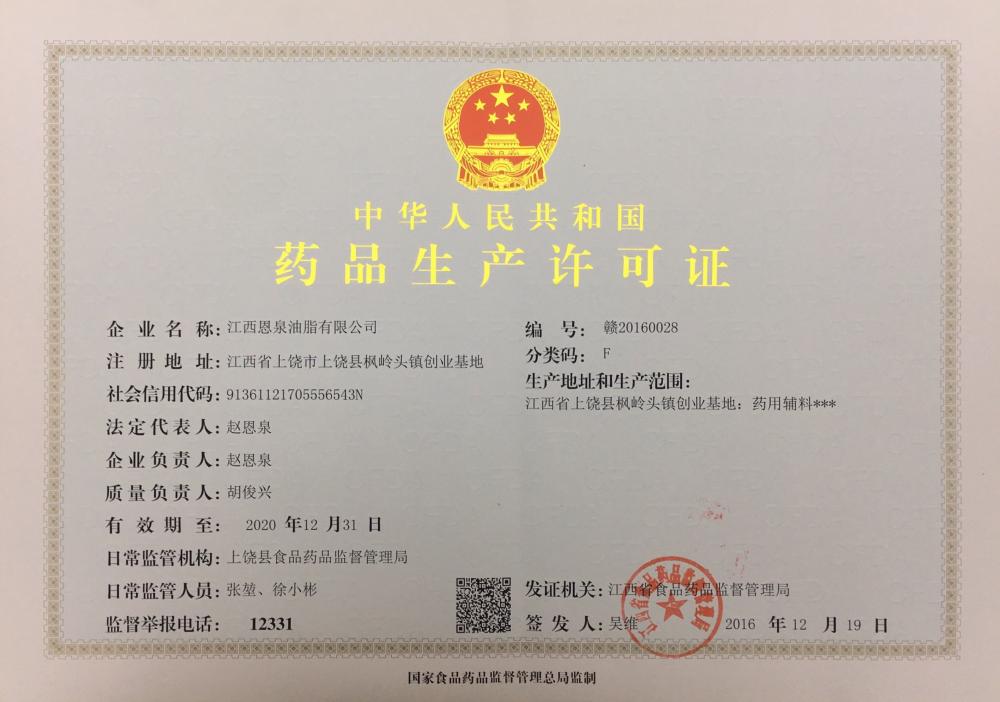 HARMACEUTICAL OIL PRODUCTION LICENSE