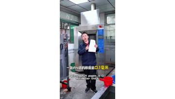 Polishing accuracy of plasma polishing machine?
