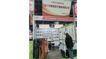 lead clothing medical fair
