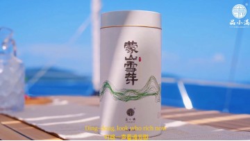 PINXIAOMAN·Sichuan Mengshan Snow Bud green tea