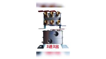 Water Drain for Injection Molding Machine