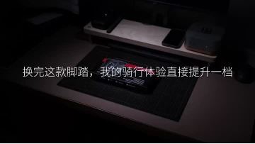 No Wobble! GINEYEA Quick-Release Pedals for 3-Fold Bikes (Brompton Fit)