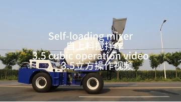 LMT-35 BLUE  mixer truck 03
