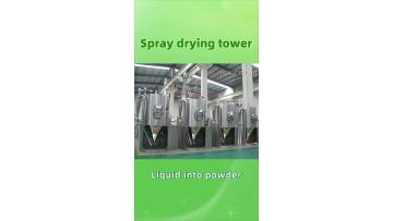 Powder spraying tower 11