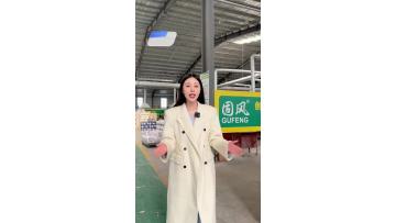 Factory Video