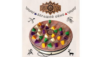 OYNO Playing Board-25CM