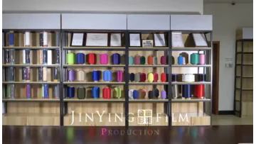 showroom display