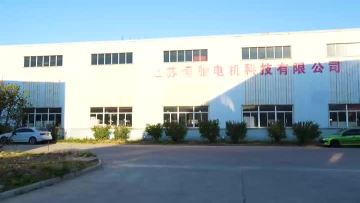 Company introduction
