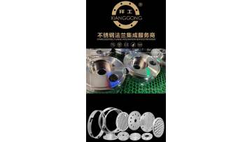 Stainless steel