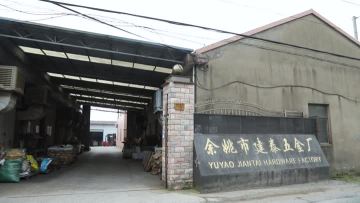 Factory Display Video